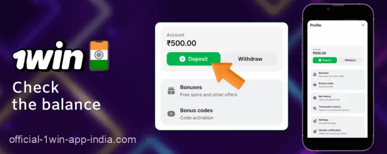 Check your 1win app India account balance