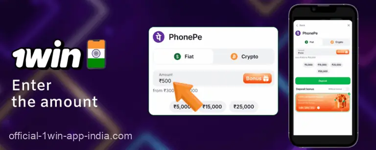 Enter the amount you want to deposit into your 1Win India app